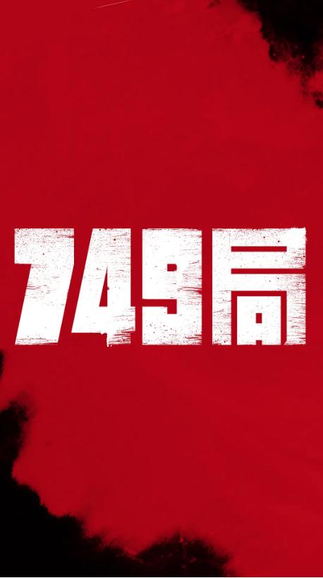 白俄罗斯哪里可以做假的